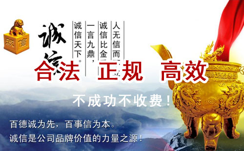 玛曲追债公司
